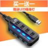 Hub USB - Ref 363860