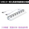 Hub USB - Ref 363865