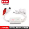 Hub USB - Ref 363879