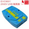 Hub USB - Ref 363880