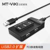 Hub USB - Ref 363899