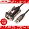 Hub USB - Ref 363903