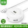 Hub USB - Ref 363917