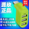 Hub USB - Ref 363936
