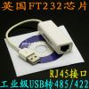 Hub USB - Ref 363938