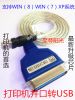 Hub USB - Ref 363962