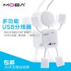 Hub USB - Ref 363981
