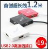 Hub USB - Ref 363986