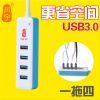 Hub USB - Ref 364000