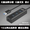 Hub USB - Ref 364011