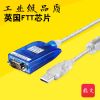 Hub USB - Ref 364066