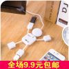 Hub USB - Ref 364118