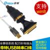 Hub USB - Ref 364122