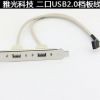 Hub USB - Ref 364139