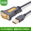 Hub USB - Ref 364143