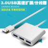 Hub USB - Ref 364144