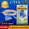 Hub USB - Ref 364188
