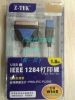 Hub USB - Ref 364190