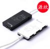 Hub USB - Ref 364195