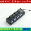 Hub USB - Ref 364210