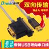 Hub USB - Ref 364211