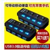 Hub USB - Ref 364214