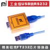 Hub USB - Ref 364226