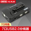 Hub USB - Ref 364227