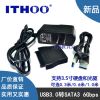 Hub USB - Ref 364233