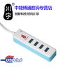 Hub USB - Ref 364239