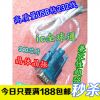 Hub USB - Ref 364242