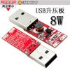 Hub USB - Ref 364244
