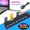 Hub USB - Ref 364245