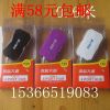 Hub USB - Ref 364250