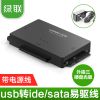 Hub USB - Ref 364260