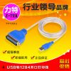 Hub USB - Ref 364262