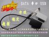 Hub USB - Ref 364263