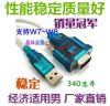 Hub USB - Ref 364287