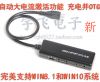 Hub USB - Ref 364297