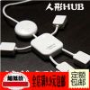 Hub USB - Ref 364299