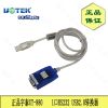 Hub USB - Ref 364302