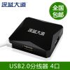 Hub USB - Ref 364323