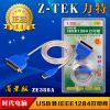 Hub USB - Ref 364326