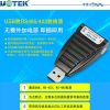Hub USB - Ref 364344