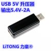 Hub USB - Ref 364345