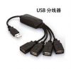 Hub USB - Ref 364370