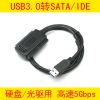 Hub USB - Ref 364387