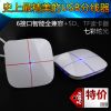 Hub USB - Ref 364399