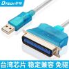 Hub USB - Ref 364414