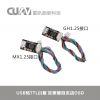 Hub USB - Ref 364416